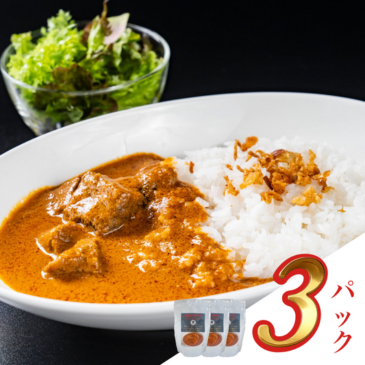 【タカギの29祭りプレゼント企画_ご当選者様限定ページ】バターチキンカレー 3パック(税抜2,400円)【購入手続き期限:10/17(金)まで】
