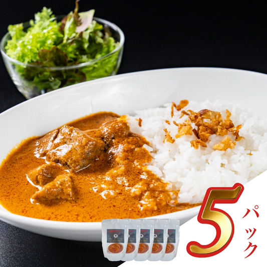 肉DELIバターチキンカレー【5パック】