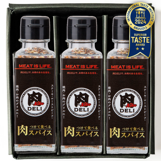 【つけて食べる】タカギの肉スパイス3本入りセット