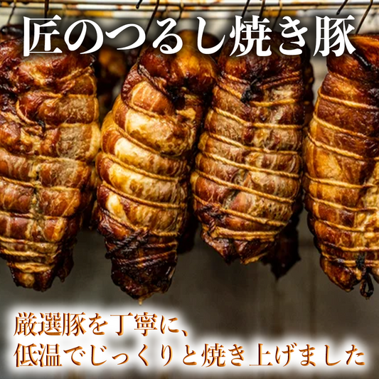 ジューシーな肉汁が溢れ出る!豚の絶品コンビ!