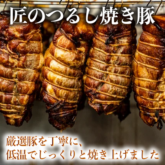 ジューシーな肉汁が溢れ出る！豚の絶品コンビ！